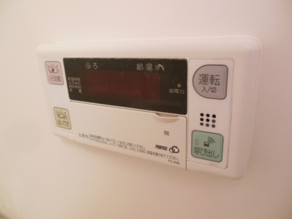 カトルコートの物件内観写真